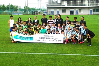 第25回「諦めないプレーにカズが『ナイスッ!!』」　～三浦知良選手といっしょにサッカートレーニング体験イベント2026～